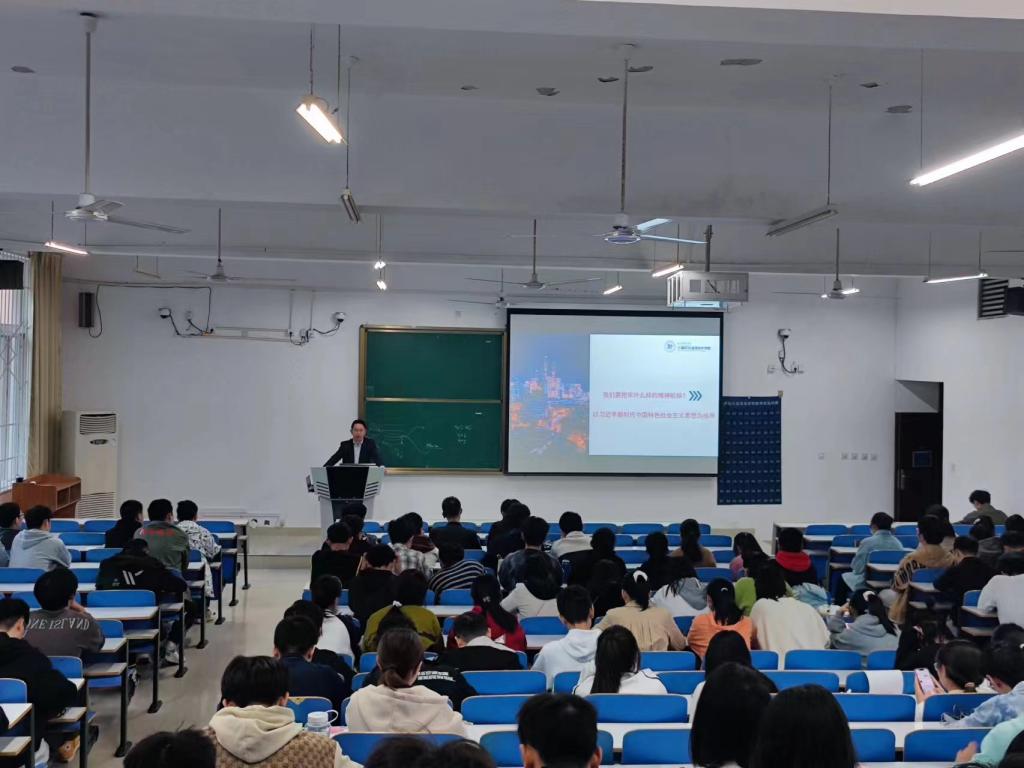 【学习贯彻党的二十大精神】熊炎为公司2022级新生宣讲党的二十大精神